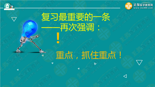 中?？忌叫?年內(nèi)直達(dá)執(zhí)業(yè)藥師考試！錢(qián)韻文教你該怎么做！