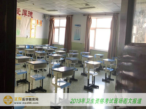 2019年衛(wèi)生資格考試—直擊考場