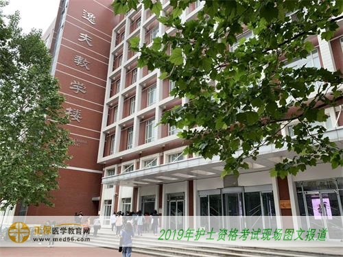 2019年護士資格考試北京大學醫(yī)學部——考生入場 