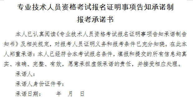 2019年執(zhí)業(yè)藥師報(bào)考流程大改變！趕緊收藏！【詳解每一步操作】