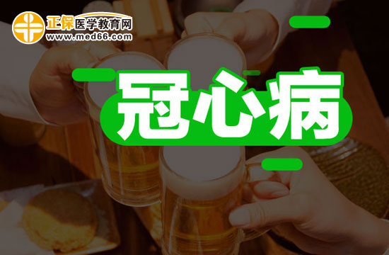 冠心病的注意事項？冠心病常見的飲食禁忌？