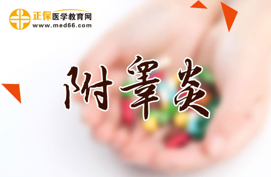 青少年附睪炎該怎么護(hù)理？