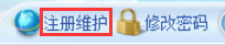 2019年執(zhí)業(yè)藥師“武漢市報名點”報名流程圖解及報名操作說明