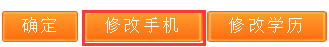 2019年執(zhí)業(yè)藥師“武漢市報名點”報名流程圖解及報名操作說明