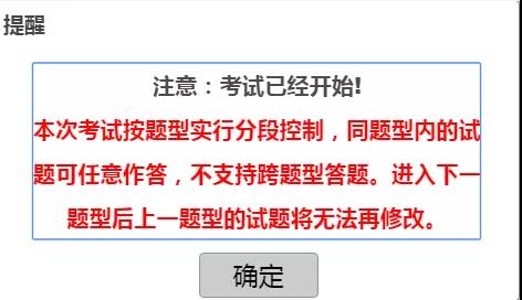 廣東省醫(yī)師協(xié)會：2019年醫(yī)師資格考試醫(yī)學(xué)綜合筆試新變化！