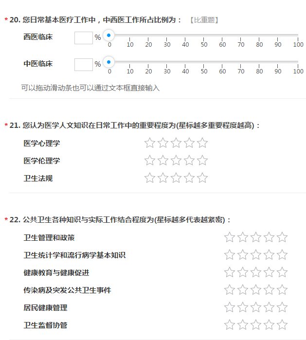 報！2020年鄉(xiāng)村全科助理醫(yī)師或將重新改革？