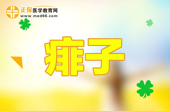 小孩長(zhǎng)痱子怎么辦？這樣做幫你消除痱子！