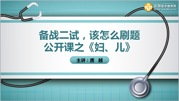 直播已結(jié)束，點(diǎn)擊此處進(jìn)入錄播入口>>