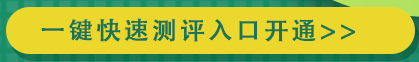 臨床助理醫(yī)師報(bào)考條件測評