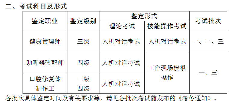 微信圖片_20191220163500