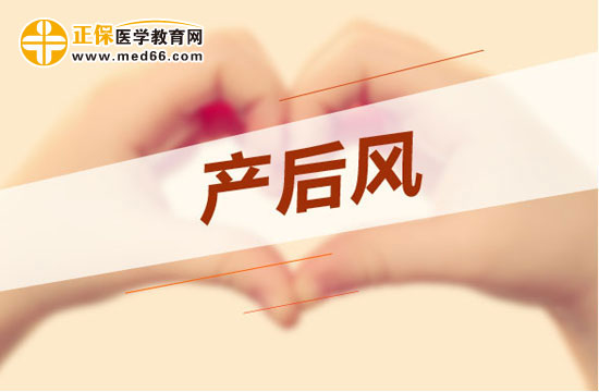 剖宮產(chǎn)以后要怎么坐月子？