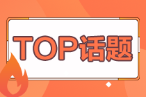 宜昌市中心人民醫(yī)院2020年12月份招聘衛(wèi)生技術(shù)人員崗位計(jì)劃表