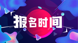 山西省臨汾市汾西縣公立醫(yī)院2021年1月份招聘醫(yī)療崗報(bào)名方式、時(shí)間及網(wǎng)址