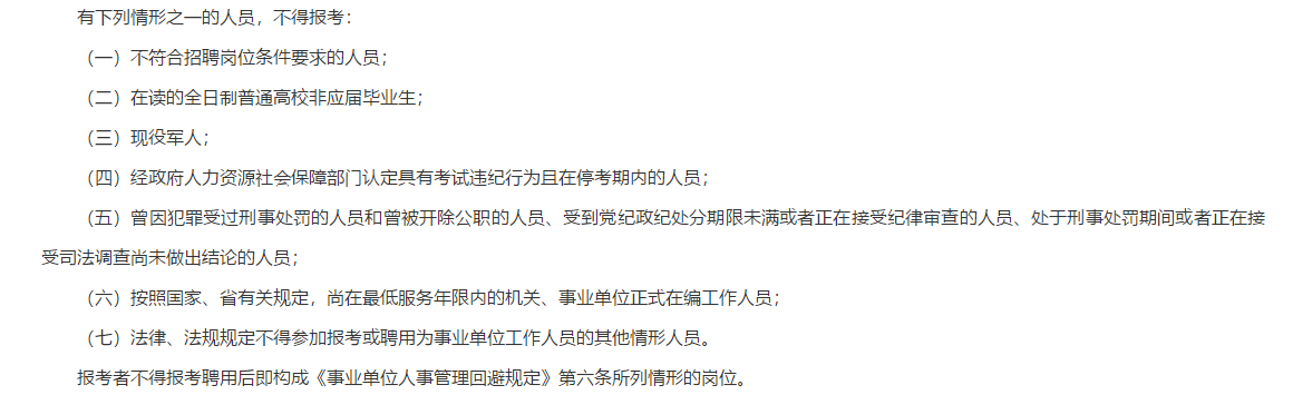 2021年安徽省無為市疾控中心1月份公開招聘醫(yī)學檢驗技術崗位工作人員啦