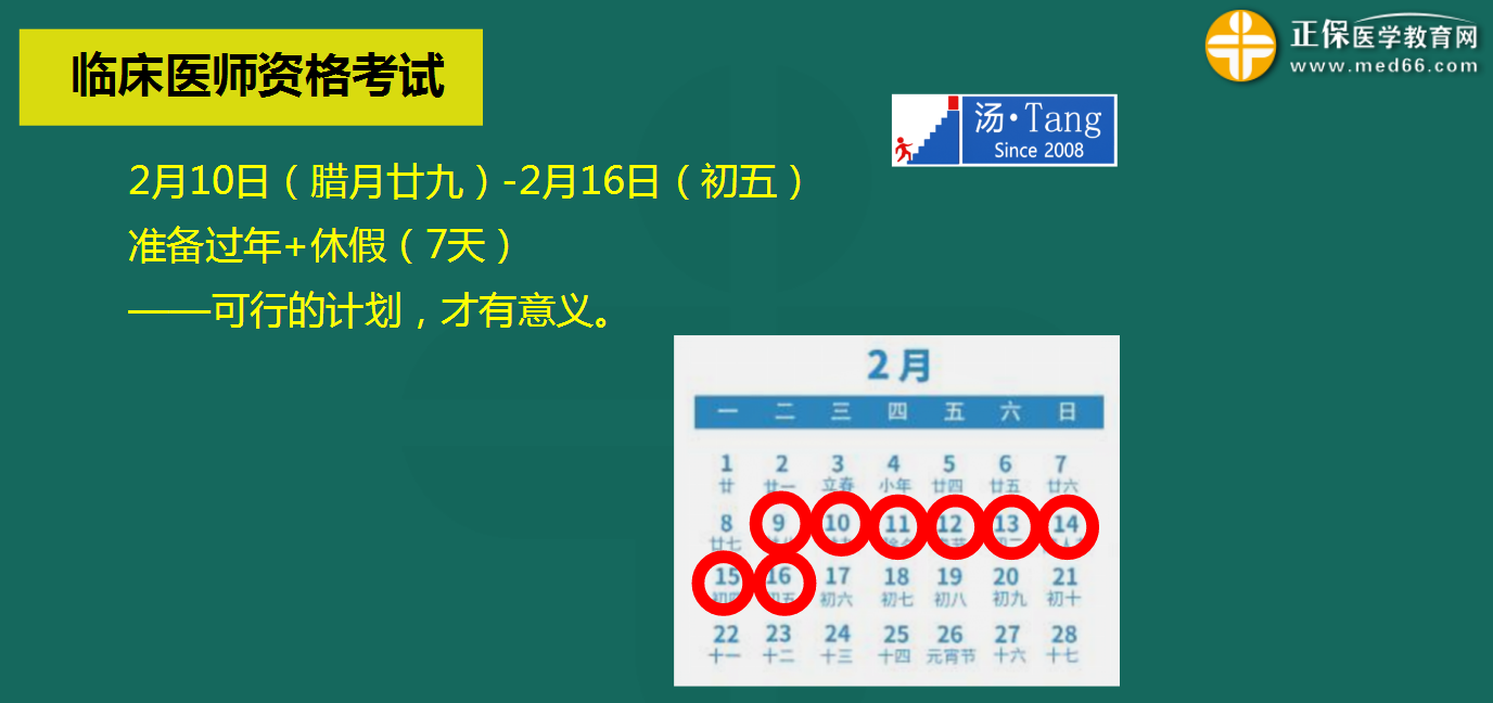 第一階段2