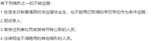 2021年1月份錦屏縣醫(yī)療共同體縣人民醫(yī)院（貴州?。┕_招聘醫(yī)療類工作人員啦