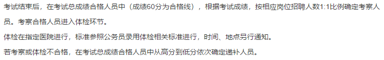 杭州市衛(wèi)健委（浙江?。?021年上半年公開(kāi)招聘所屬十六家事業(yè)單位高層次人員557人啦