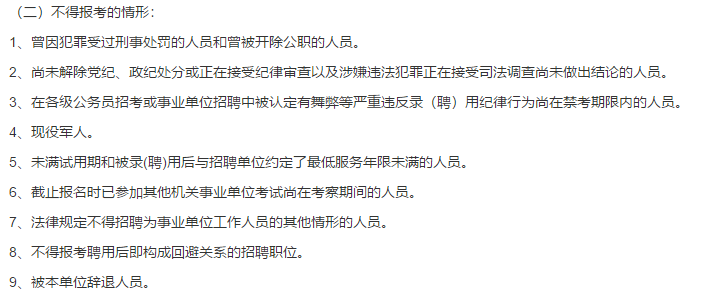 2021年1月份永州市寧遠縣人民醫(yī)院（湖南）緊急招聘42名衛(wèi)生類工作人員啦