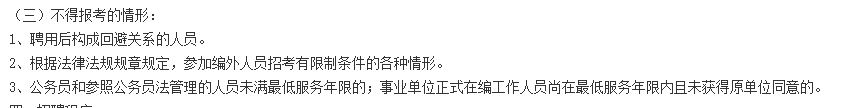 2021年湖南省長沙市雨花區(qū)婦幼保健計劃生育服務中心1月份招聘兒?？漆t(yī)師崗位啦（合同制）