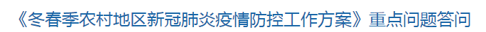 返鄉(xiāng)前核酸檢測(cè)陰性證明如何獲得？有核酸證明還需要隔離嗎？