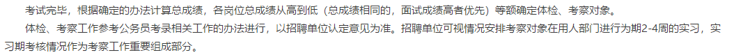 關(guān)于溫州醫(yī)科大學(xué)附屬眼視光醫(yī)院2021年2月份公開(kāi)招聘81名衛(wèi)生技術(shù)人員的公告通知