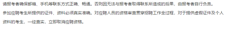 關于四川省婦幼保健院·四川省婦女兒童醫(yī)院2021年度招聘醫(yī)療工作人員的通知