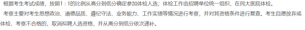 2021年湖北省恩施市湖北民族大學附屬民大醫(yī)院2月份公開招聘40名護理人員啦