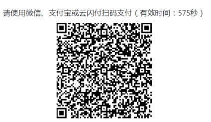 2021年度湖南省衛(wèi)生專業(yè)技術(shù)資格考試網(wǎng)上繳費(fèi)官方入口