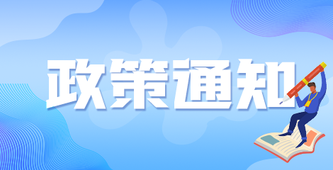 高級職稱衛(wèi)生考試報名中山市個人上交材料后，單位需要上交哪些材料?