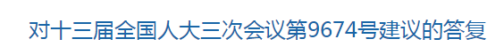 國(guó)家關(guān)于進(jìn)一步加大健康扶貧政策保障力度的建議，涉及醫(yī)療衛(wèi)生！