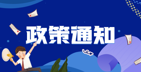 2021年小兒外科主治醫(yī)師準(zhǔn)考證打印入口3月25日開通！