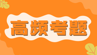 2021年臨床執(zhí)業(yè)醫(yī)師考點(diǎn)——病毒性肝炎的臨床分型、表現(xiàn)（附題）