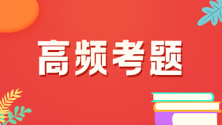 原發(fā)性慢性腎上腺皮質(zhì)功能減退癥的治療：臨床執(zhí)業(yè)醫(yī)師病例分析題！