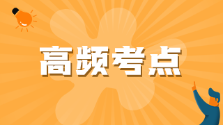 2021臨床執(zhí)業(yè)醫(yī)師考試“醫(yī)療機(jī)構(gòu)管理?xiàng)l例”相關(guān)練習(xí)題