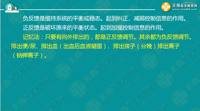 醫(yī)療衛(wèi)生考試筆試備考指導(dǎo)來了，共計2863頁書！怎么學(xué)？