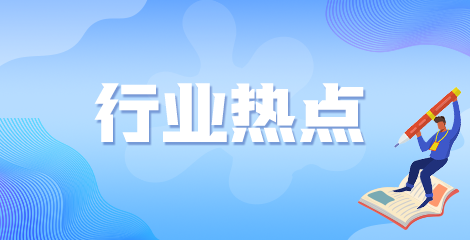 【行業(yè)熱點(diǎn)】護(hù)理人才將被高度培養(yǎng)？你知道嗎？