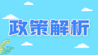 2021河南鄭州衛(wèi)生高級職稱考試方式和題型是什么？