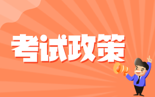 【政策解讀】中醫(yī)系列衛(wèi)生高級職稱申報專業(yè)和考試專業(yè)對應(yīng)關(guān)系講解！