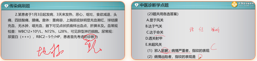 實(shí)戰(zhàn)?？? suffix=