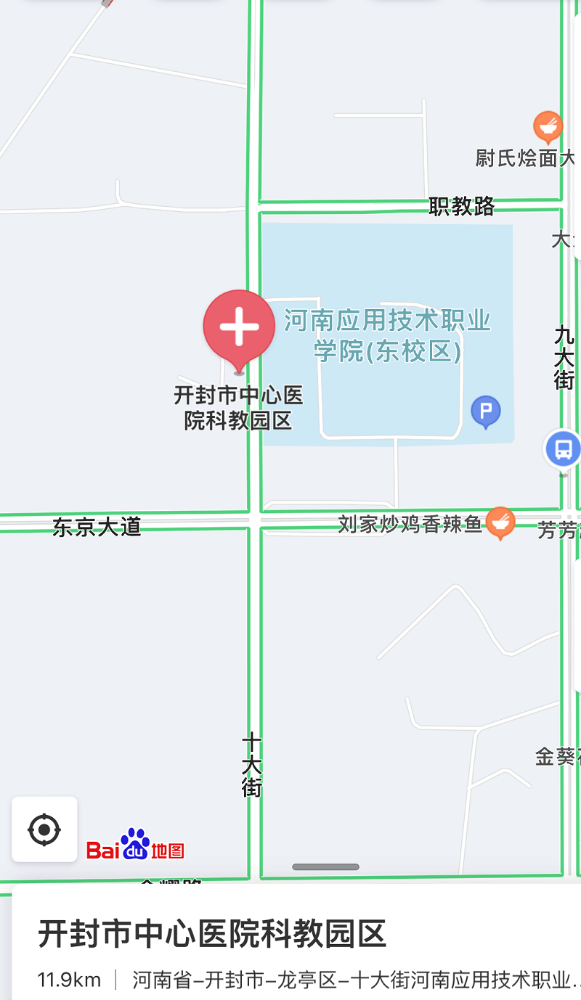 開封技能考試基地