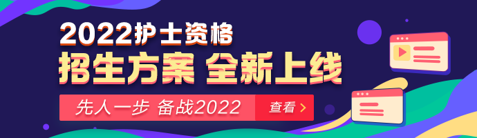 先人一步，備戰(zhàn)2022