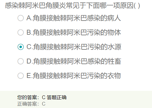 感染棘阿米巴角膜炎常見于？