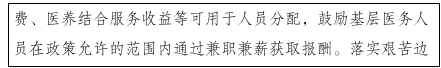 這種病毒進(jìn)入高發(fā)期，中疾控最新提醒！2